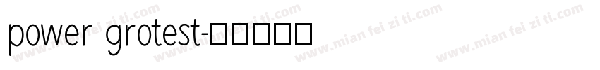 power grotest字体转换